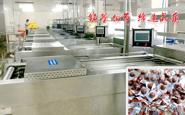 牛肉丸自动真空包装机,肉丸子全自动真空包装机