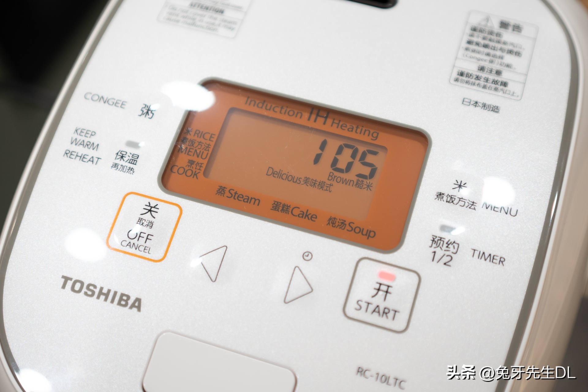 东芝电饭煲rc-10,东芝RC-10LTC电饭煲