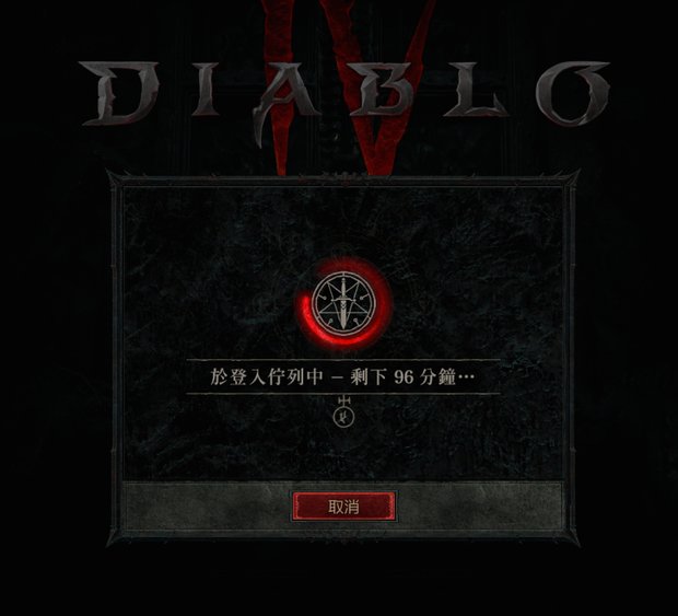 暗黑4灰屏闪退怎么解决,暗黑4蓝屏重启