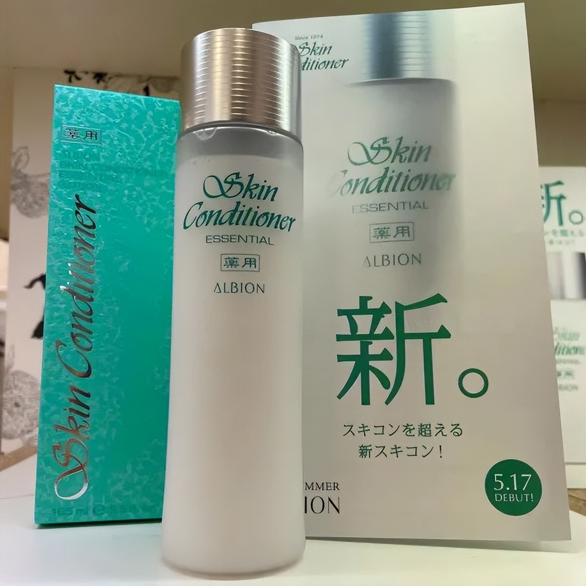 澳尔滨健康水日本专卖店,新款奥尔滨健康水