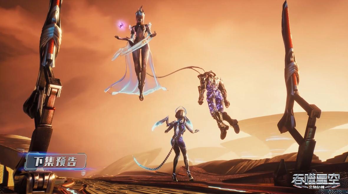 罗峰接受陨墨星传承，官方加戏，奴仆美姬霸气登场，直接当陪练