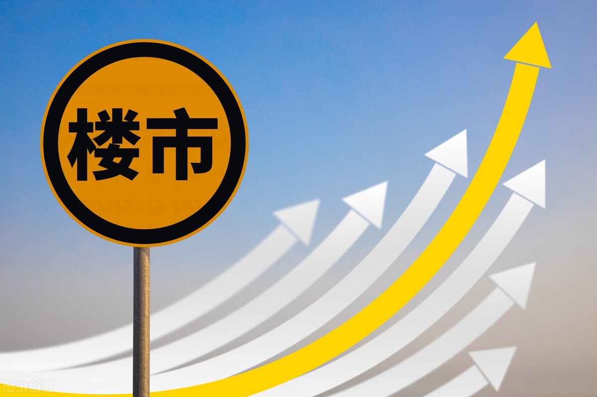 2022聊城楼市,聊城楼市最新消息今天