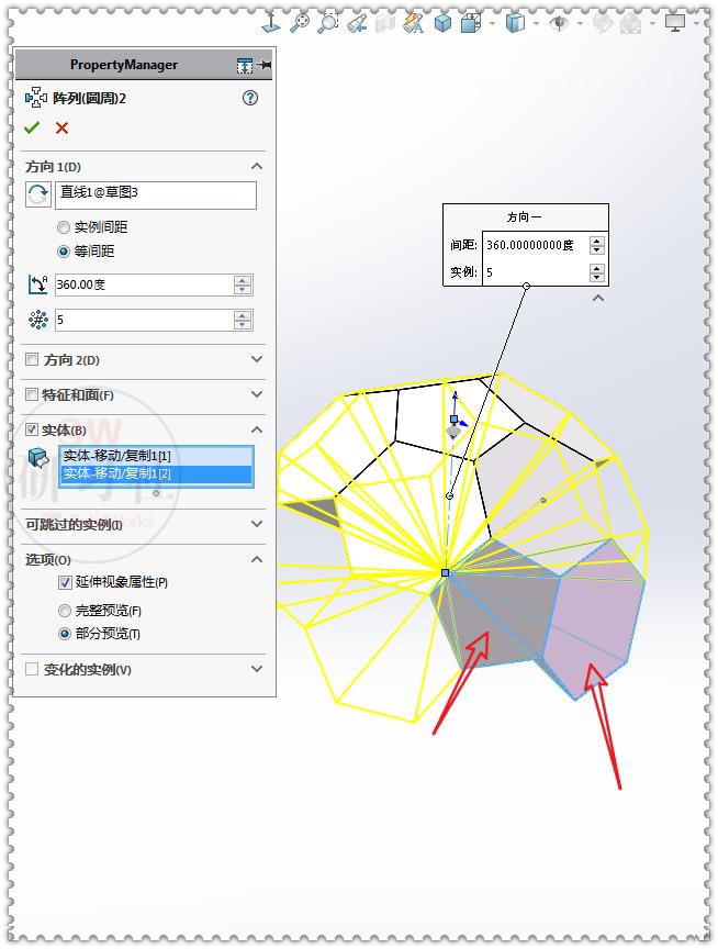solidworks复杂钣金展开下料图,solidworks足球钣金展开