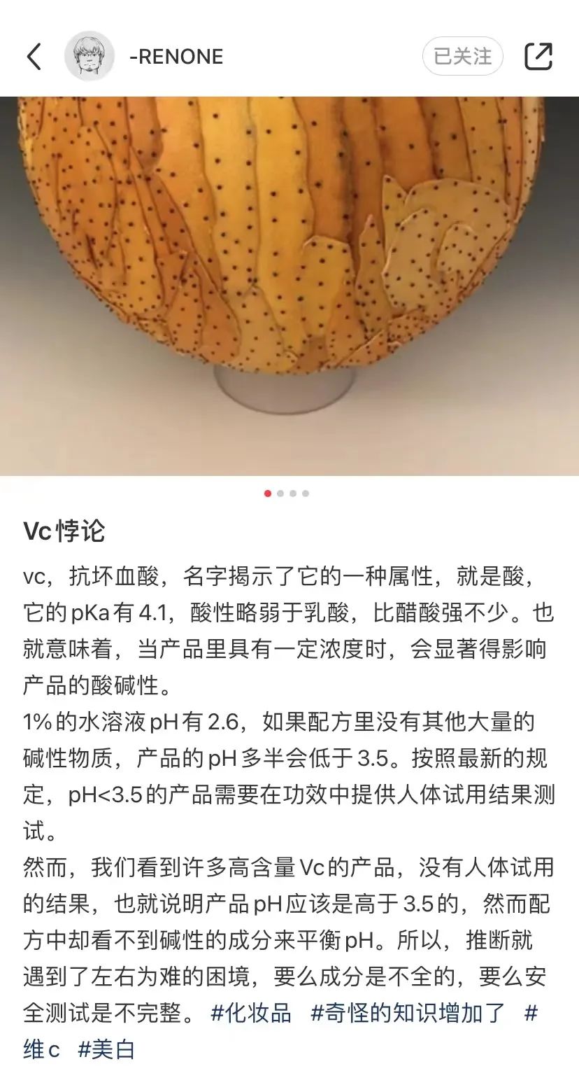 dtc美妆大牌拿下战略融资,海外美妆dtc品牌