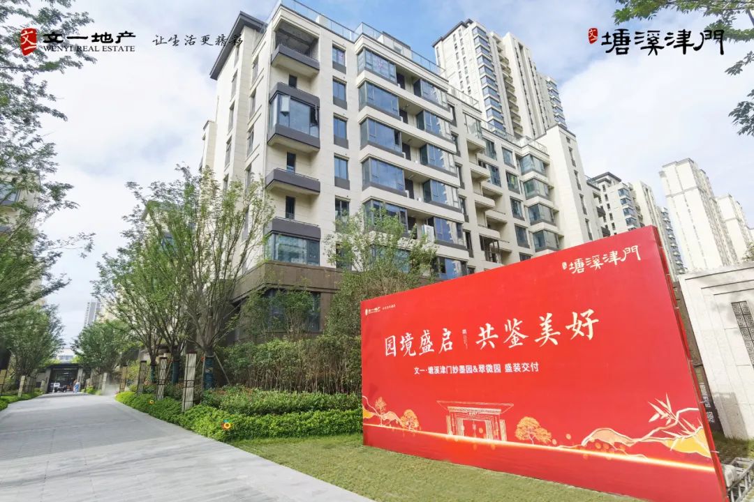 合肥最新交付红黑榜！10大品质小区好评！融创、文一、旭辉..