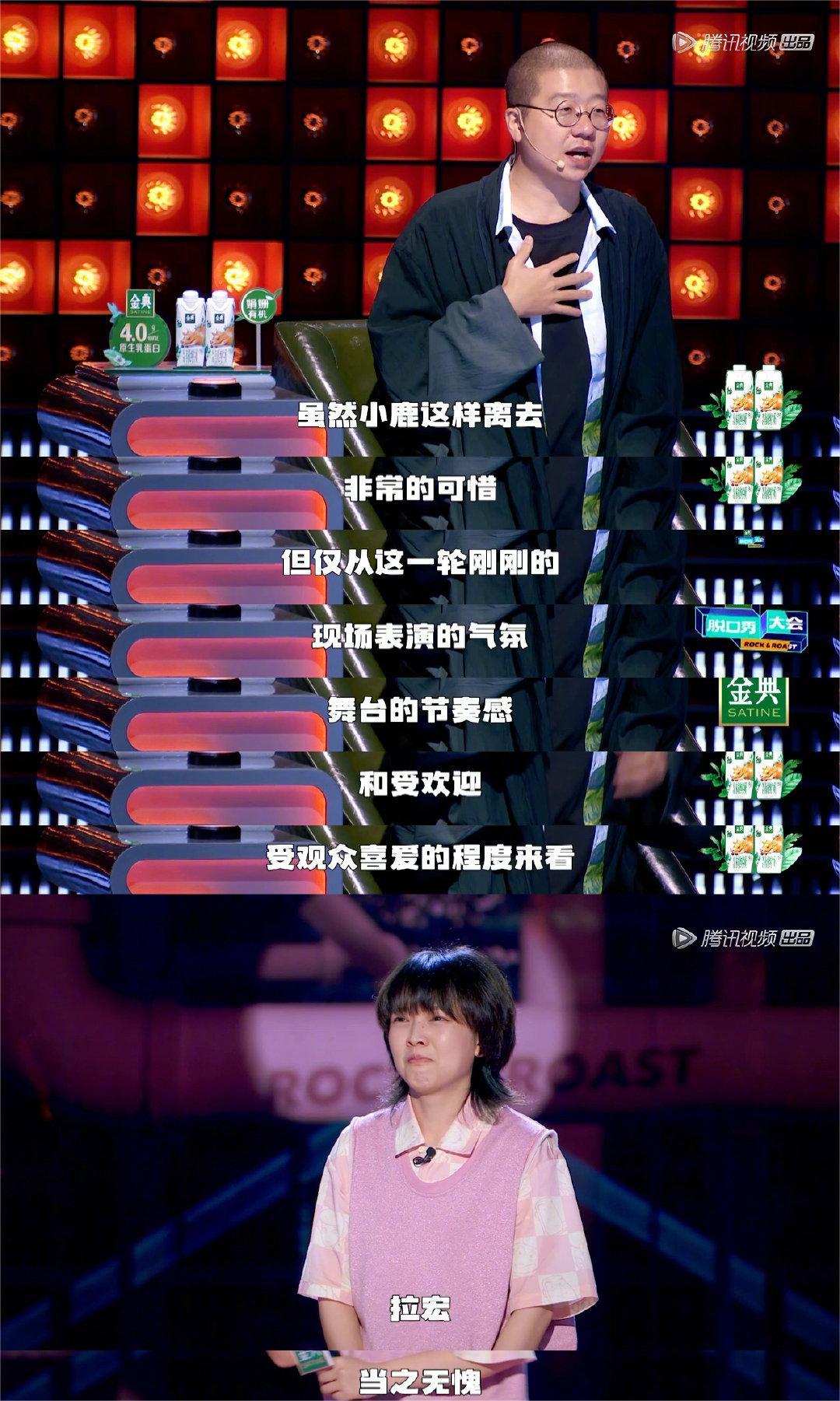 拉宏桑脱口秀大会第五季第三期,脱口秀大会第五季拉宏桑视频