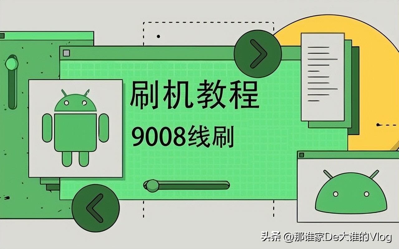 oppoa59m手机刷机教程用电脑,oppo手机刷机教程忘记密码