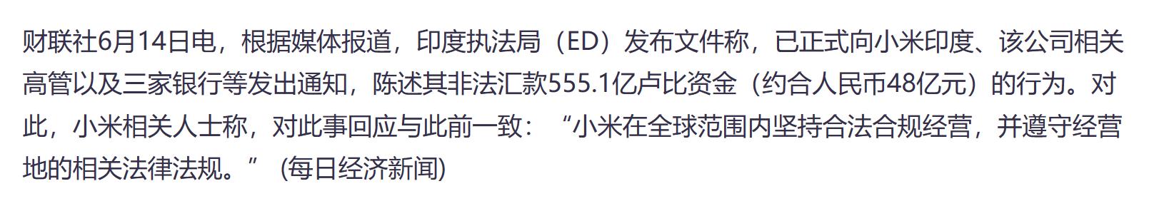 灏忕背48浜垮厓鎴栬鍗板害娌℃敹,灏忕背璋堣鍗板害娌℃敹48浜垮厓