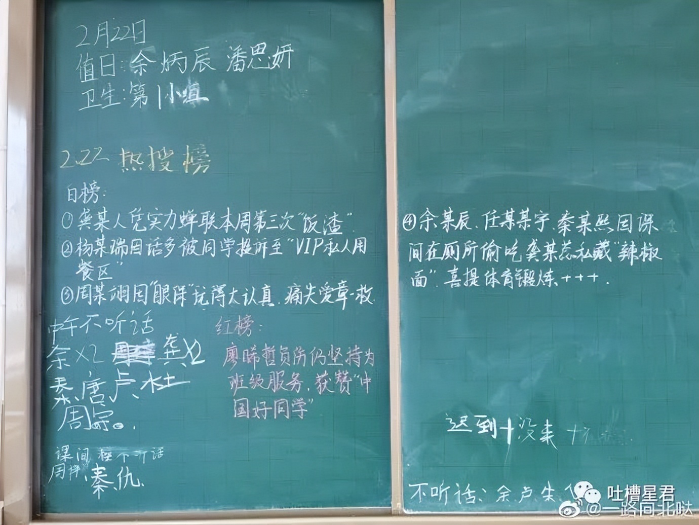 吴X凡要和女友回加拿大了??网友笑疯:淦出来也不说一声!