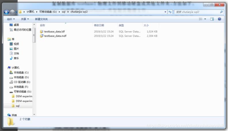数据库基础与应用实验一,数据库的创建实验