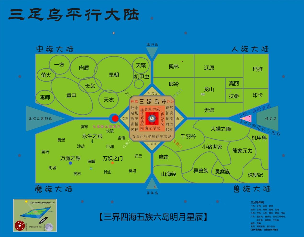 三足乌元宇宙项目创始人葛军