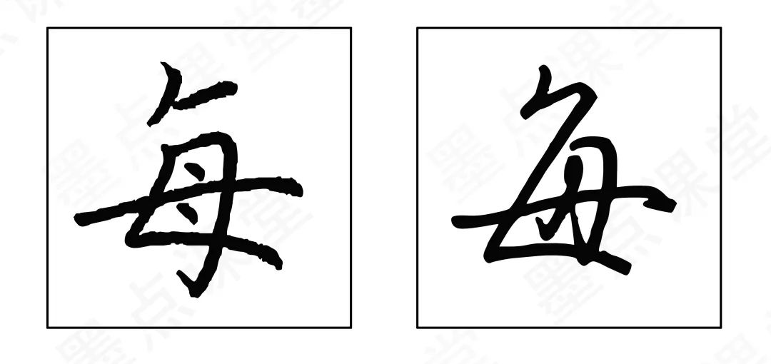 学不会行楷怎么办,学字行楷荆霄鹏