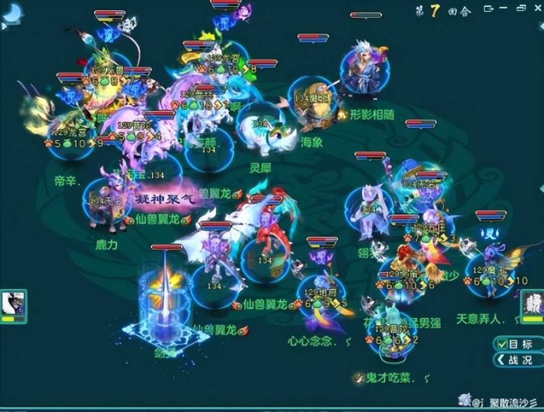 神武4天魔和方寸盘丝哪个好点,神武天魔和盘丝哪个厉害