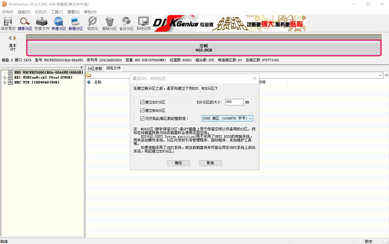 威联通nas进阶玩法,威联通nas怎么把系统转到ssd盘
