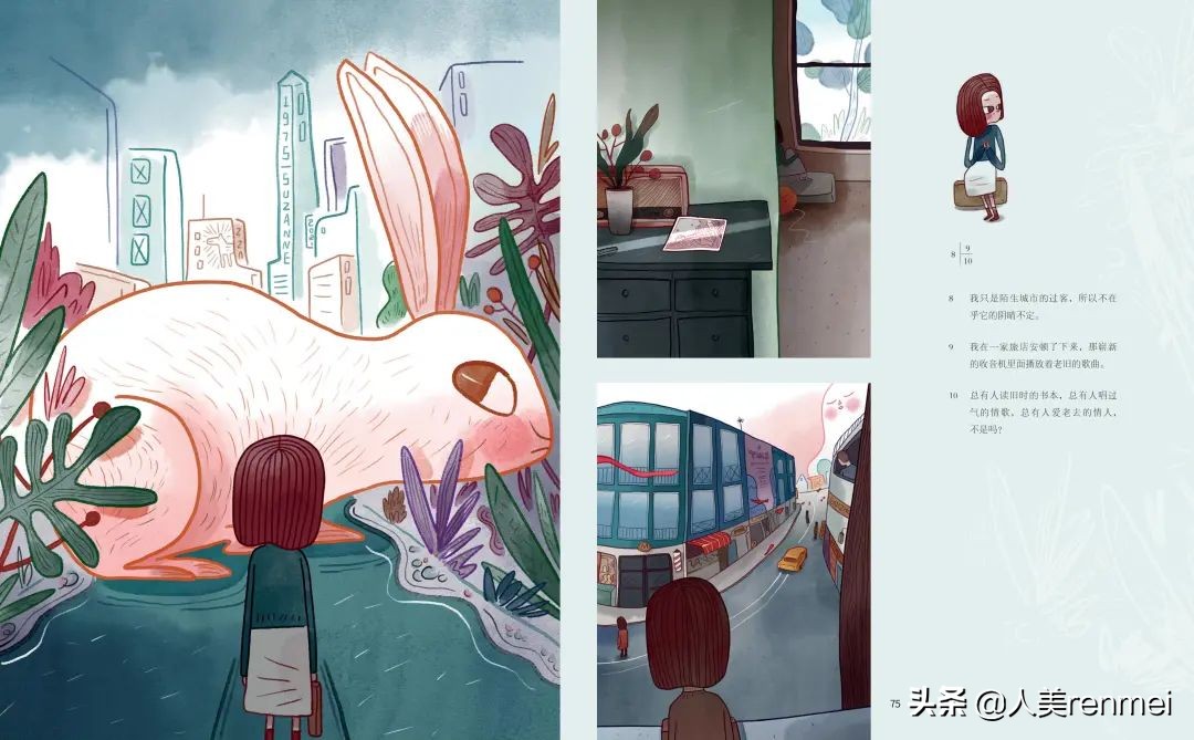 《连环画报》丨2022年第1期导览