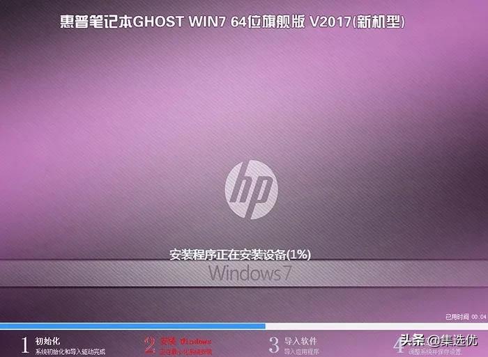 电脑预装win11但选了win10,hpprodesk480g4怎么装win7