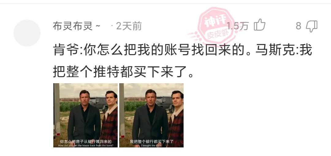 神回复我喝醉了,神回复我错了