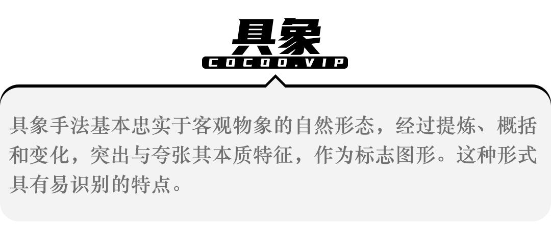 logo设计如何脱颖而出从造型入手,logo设计没你想象的那么简单