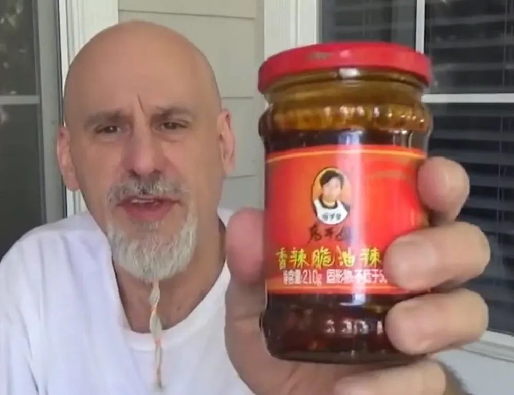 放下你手中的美食,老干妈里面的酱料