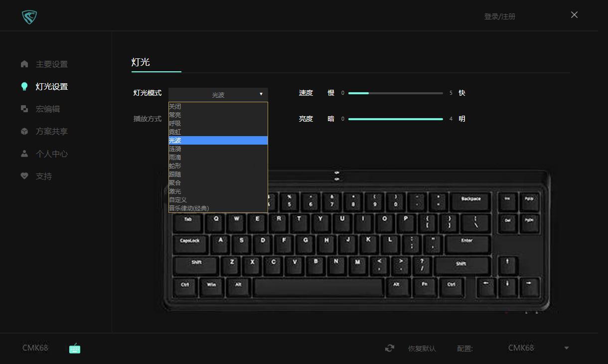机械键盘腹灵mk87,机械键盘腹灵m104