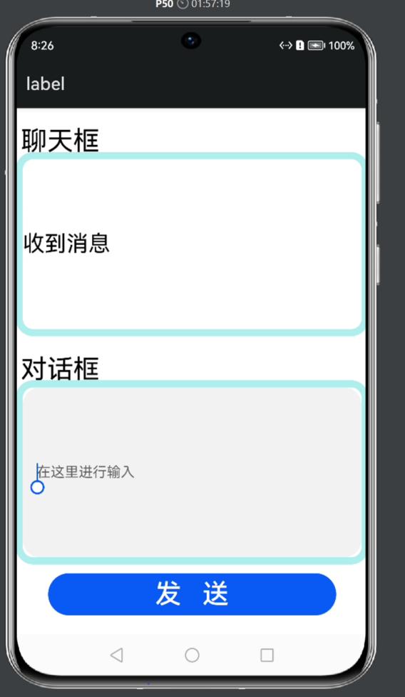 鸿蒙上开发app,鸿蒙如何实现内录声音功能