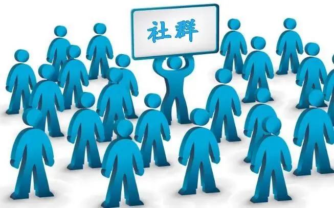 社群运营如何架构企业社群矩阵,如何建立社群并经营社群