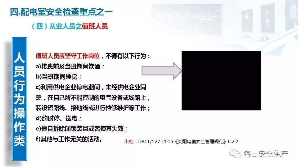 配电箱爆炸事故情况说明,配电柜爆炸处理