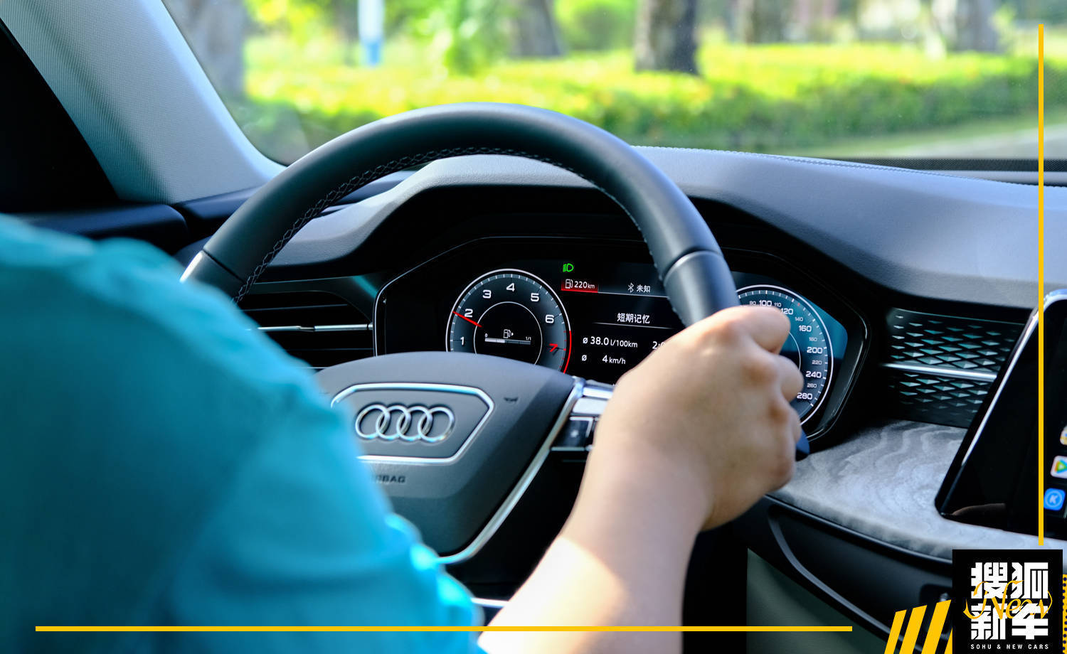 45.96万起上汽奥迪q6开启预售,全新上汽奥迪Q6发布