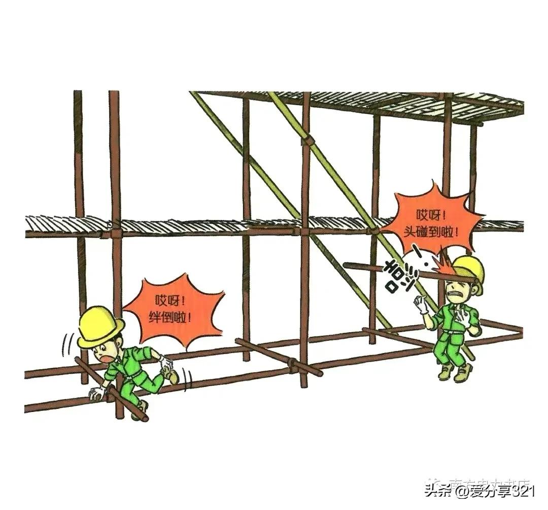 安全漫画100张图,安全漫画四格图片