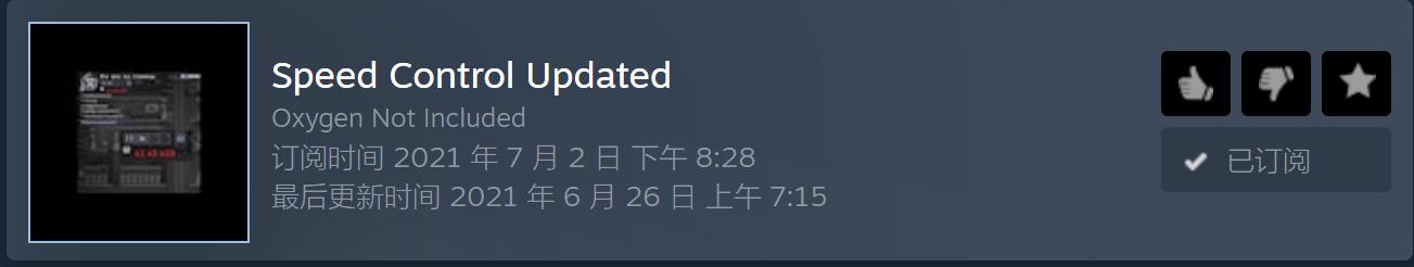 缺氧有哪些好用的mod,缺氧开局人物属性mod