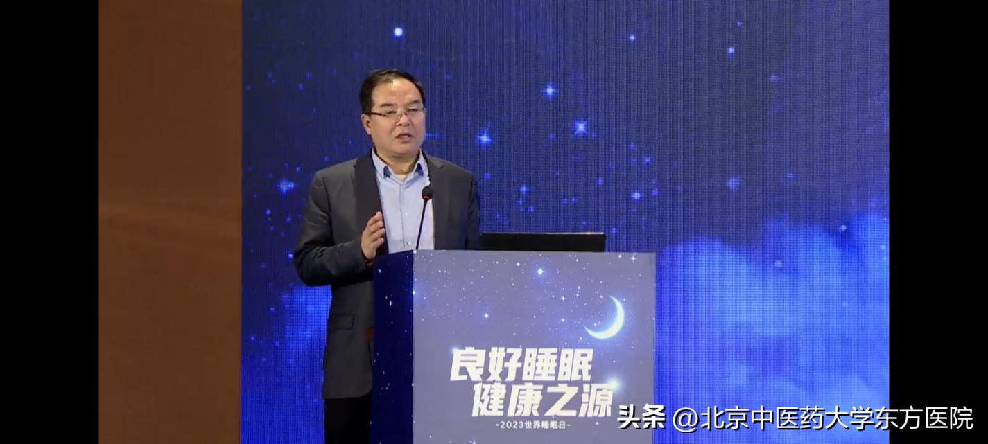 2023年心身医学绿色治疗学术会议顺利召开