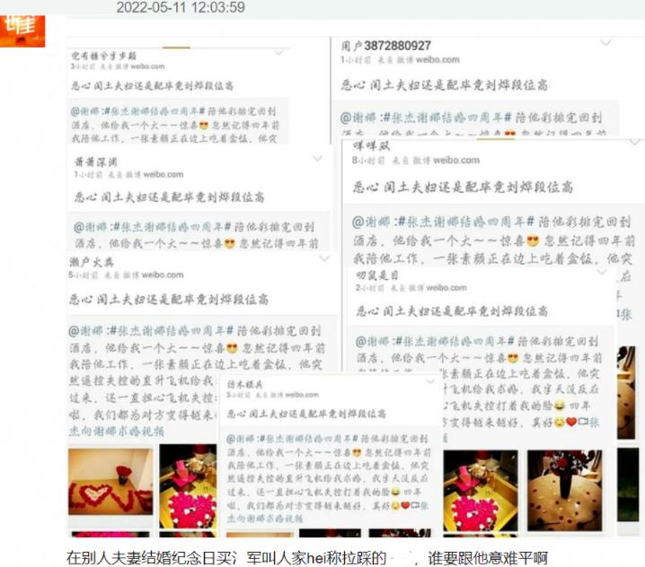 刘烨对谢娜还有感情吗,刘烨对谢娜还有爱吗