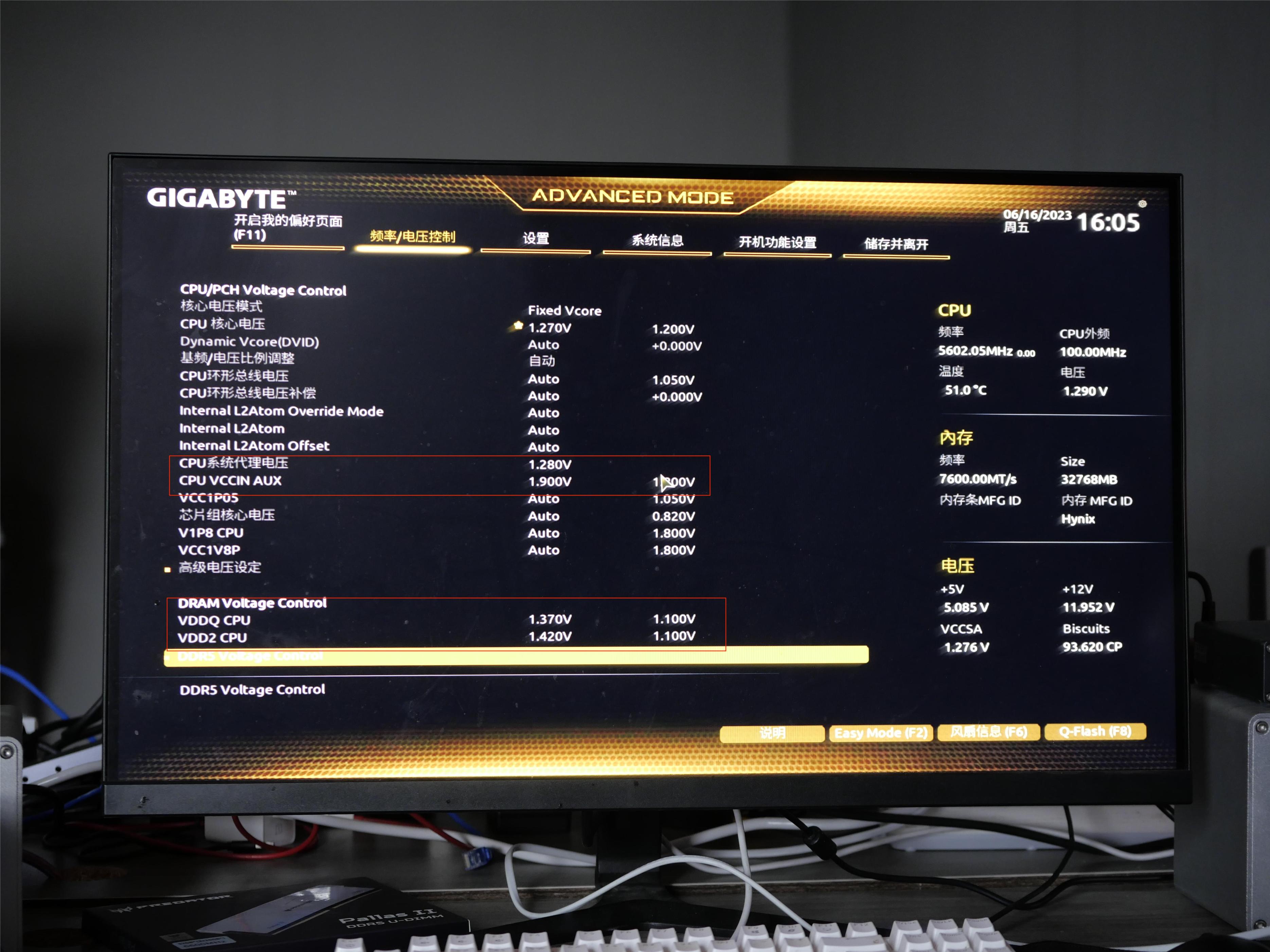 宏碁掠夺者内存条ddr5超频选哪个,宏碁掠夺者ddr55200能超频吗