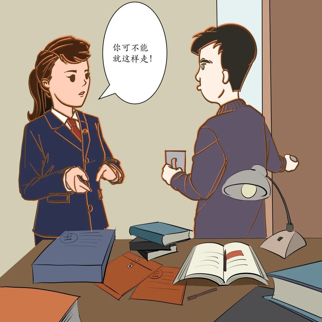 漫画保密无小事言行莫大意,韩国漫画绝对保密