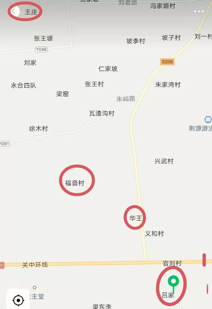 贵州威宁县吕氏家谱字辈,吕氏家谱辈分贵州