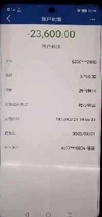 十堰最新骗术视频,骗术升级冒充军人订餐