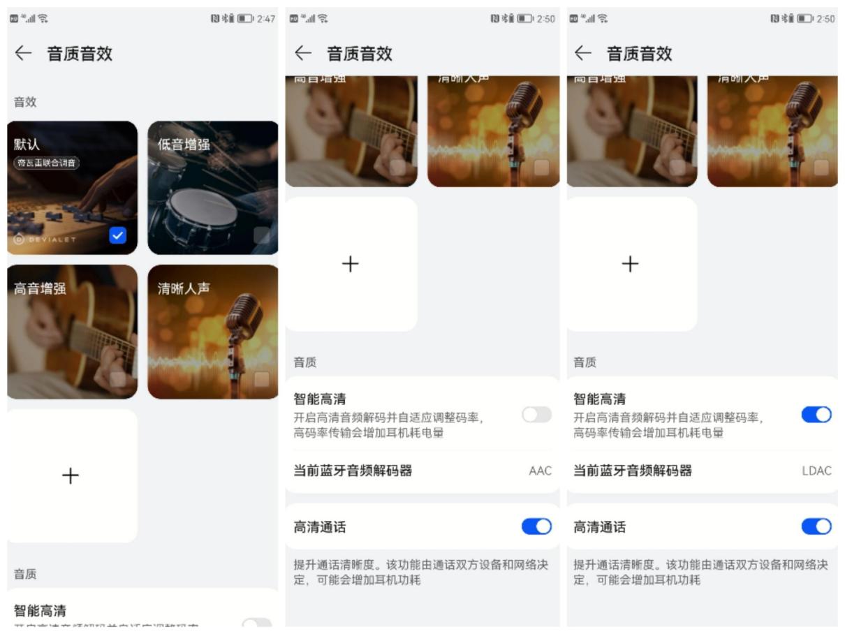 华为降噪耳机freebudspro怎么样,华为耳机freebudspro对比tws2e