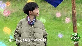 杨烁现实生活中是个怎么样的人,杨烁最后的样子