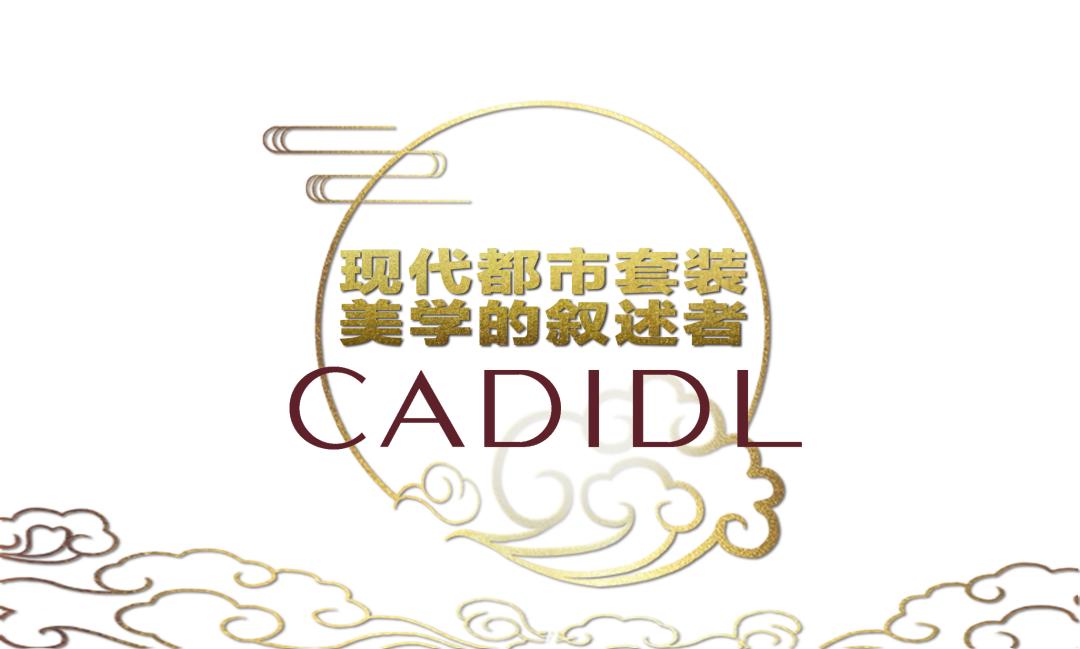 赢家集团和赢家时尚,赢家时尚集团30周年