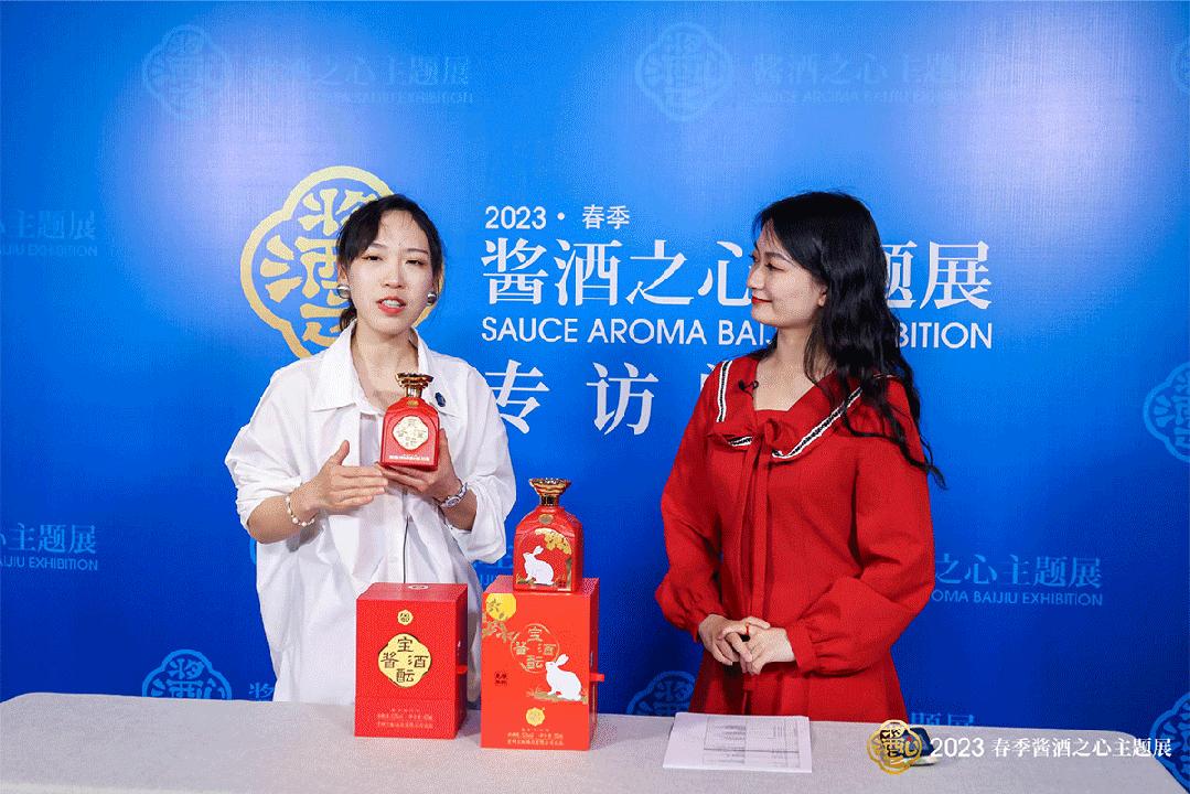 2023春糖报告：【一】展商流与信息流｜云酒智库