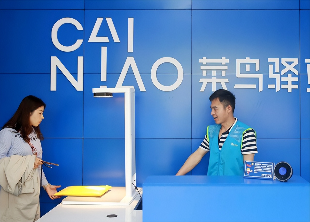 免费取件的菜鸟驿站靠什么挣钱,菜鸟驿站取件收一元