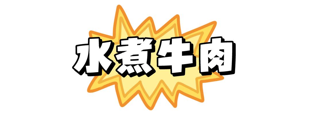 川菜界的祖师爷,川菜之王是什么