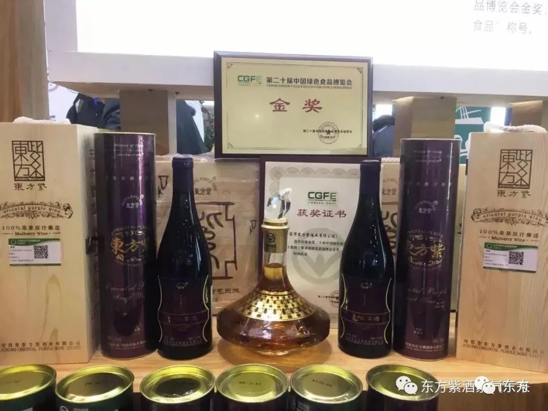 东方紫园完工,江苏东方紫最新消息