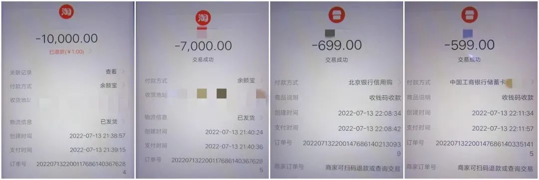 7岁女儿扫二维码致妈妈损失7万元,十岁儿童扫二维码被骗2万元