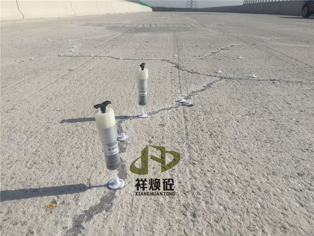新浇筑的路面砼有小裂缝,混凝土地面裂缝最好的修补方法