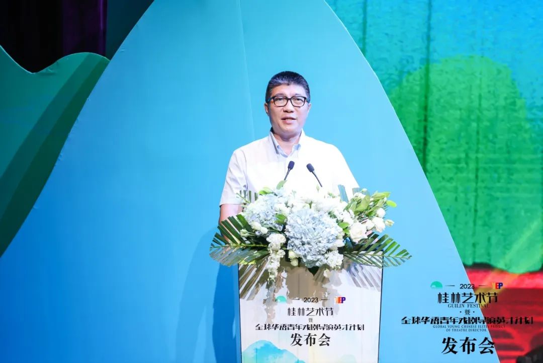 2023桂林艺术节将邀请哪些大咖,2023桂林山水艺术节