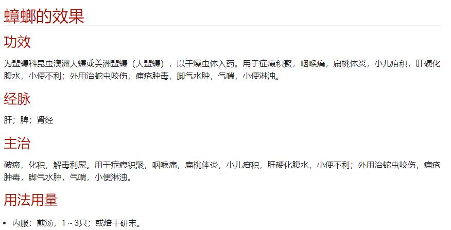 锜戣瀭娌荤櫨鐥呭吇娈栧皬寮烘垚鏈濋槼浜т笟,锜戣瀭鍏绘畺鍙戝鑷村瘜