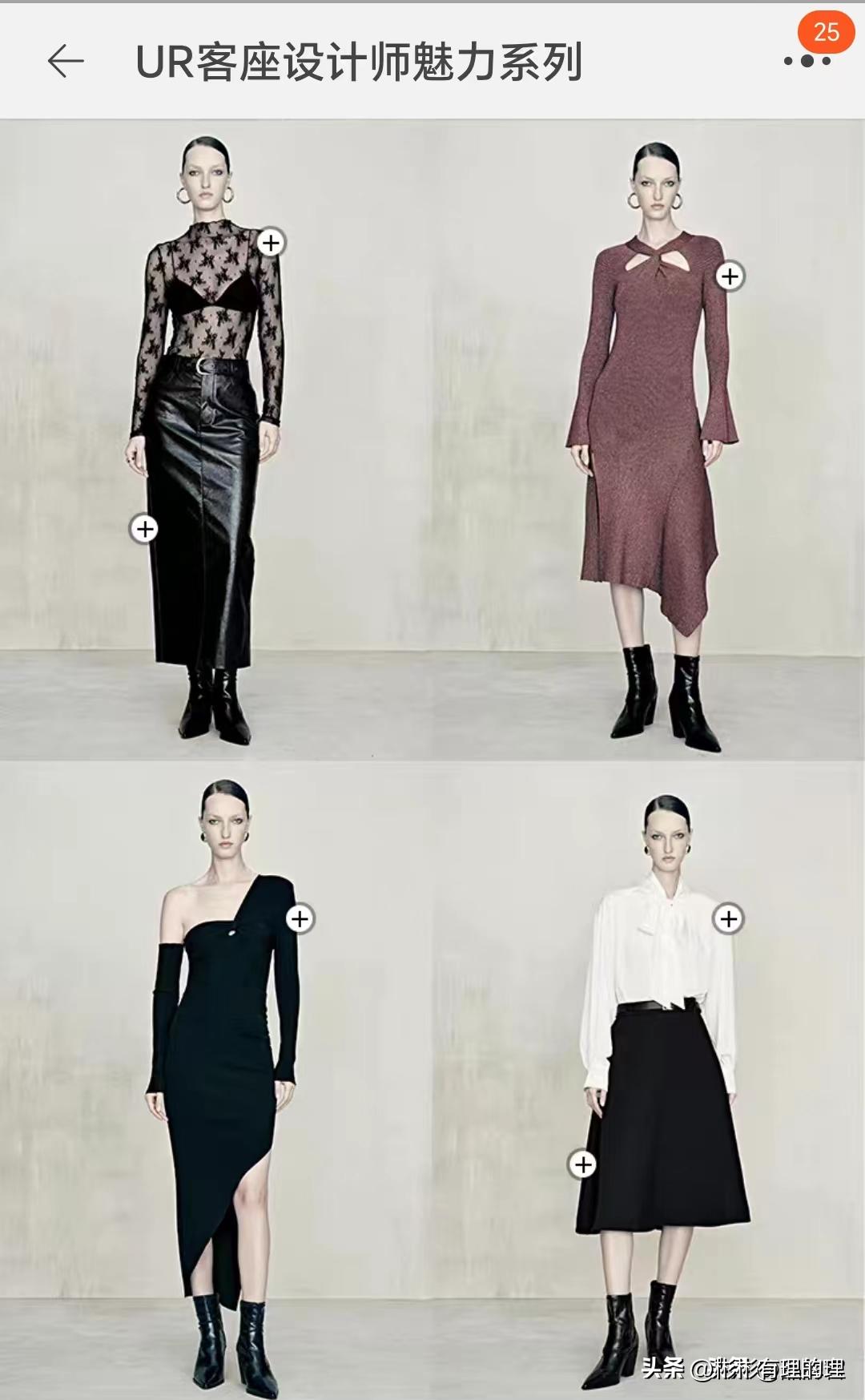 狂揽50亿！月薪2万不配穿UR？网友：穷人买不起，中产看不上