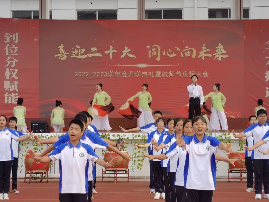 271教育|一场盛大的开学典礼邀你共赏