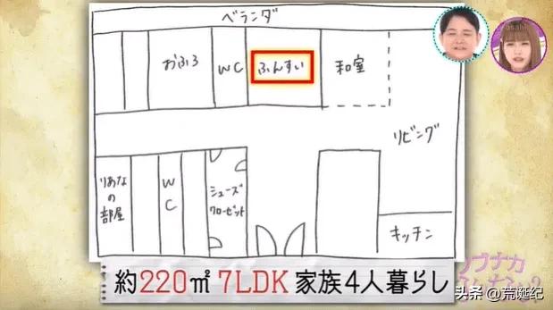 日本17岁高中女生在网上炫富：开劳斯莱斯上学，车库停14辆豪车